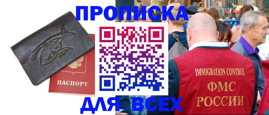 форма 3 в Усмани